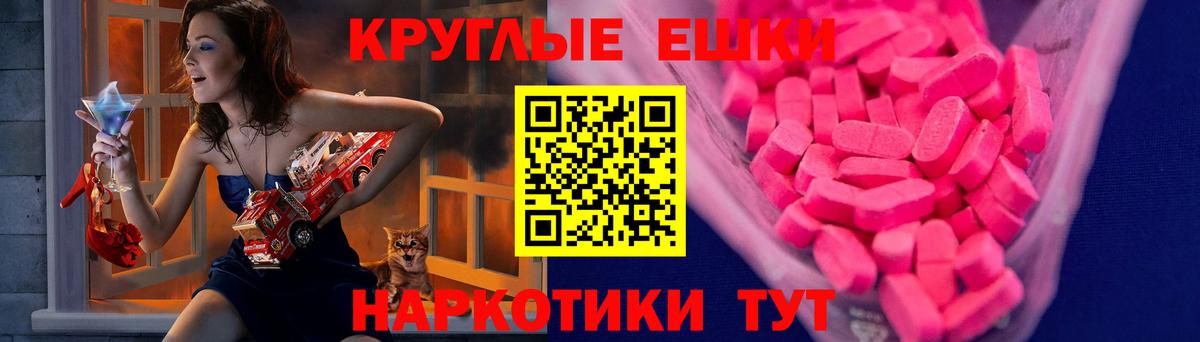 ГАШИШ  Вход с VPN  Мефедрон   Канабис  Междуреченск  ГАШ 