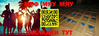 мескалин Татарск