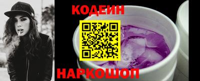 мескалин Татарск
