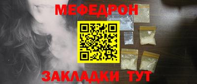 мескалин Татарск