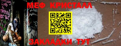 мескалин Татарск