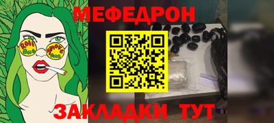 бошки Тулун