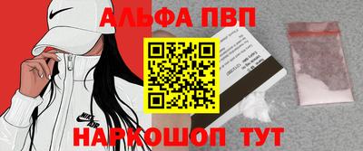 мескалин Татарск