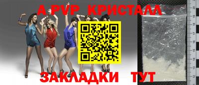jwh Тара