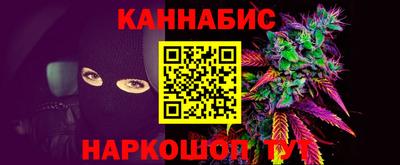 jwh Тара