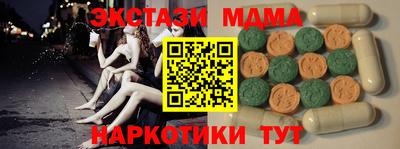 мескалин Татарск