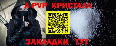 мескалин Татарск