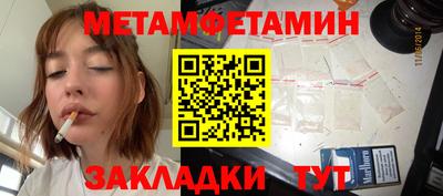 мескалин Татарск