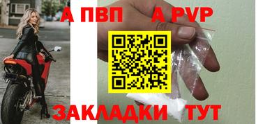 мескалин Татарск
