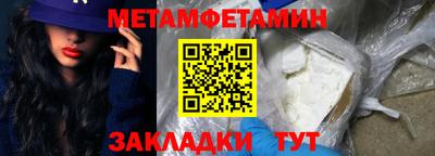 мескалин Татарск