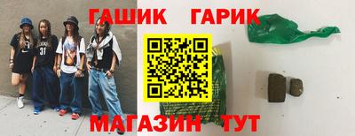 jwh Тара