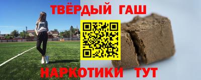 мескалин Татарск