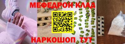 мескалин Татарск