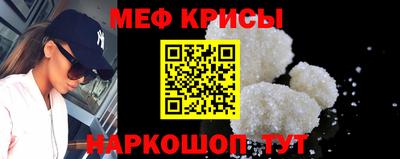 мескалин Татарск