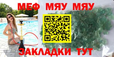 мескалин Татарск
