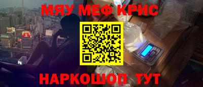 бошки Тулун
