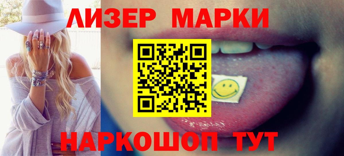 Междуреченск  omg как зайти  Вход с VPN  LSD-25 экстази ecstasy  ЛСД экстази 