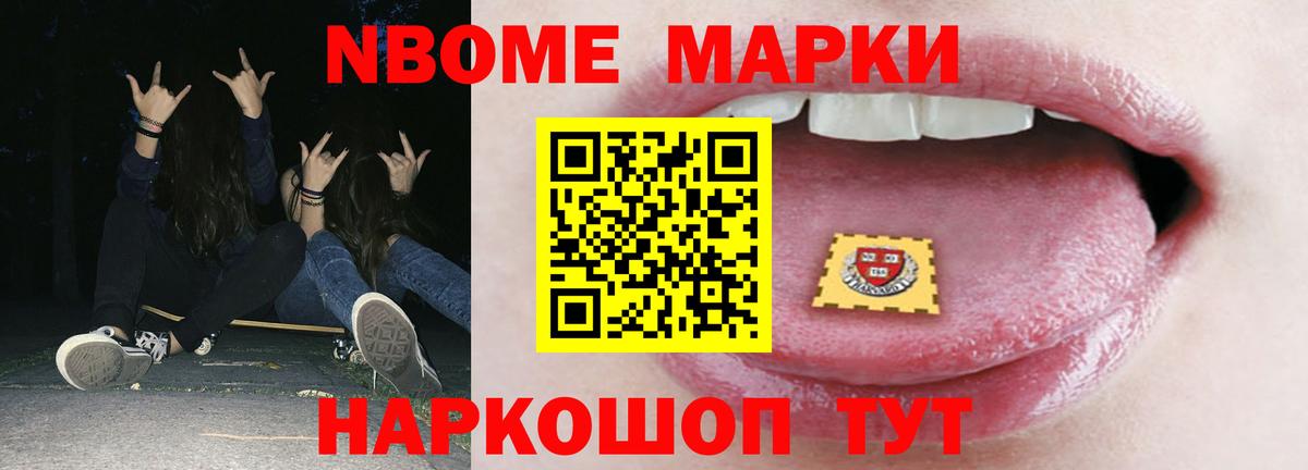 ГАШ Междуреченск