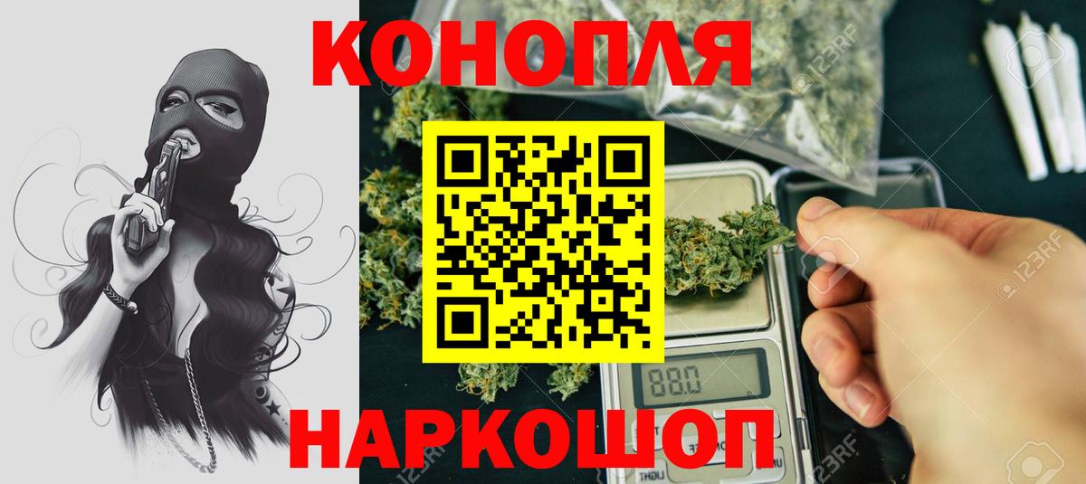 Канабис планчик  Конопля планчик  Вход с VPN  Конопля White Widow  МАРИХУАНА OG Kush  Междуреченск 